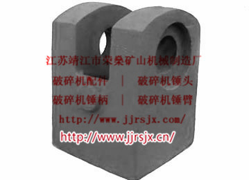 德國(guó)FAM破碎機(jī)錘頭