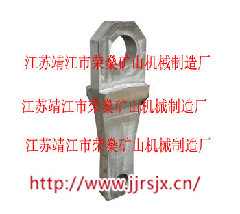 破碎機(jī)錘臂