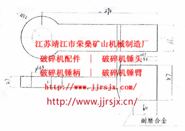 板錘圖